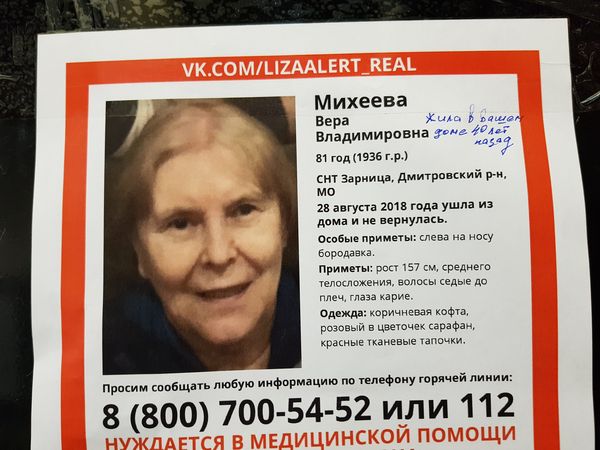 орка.jpg