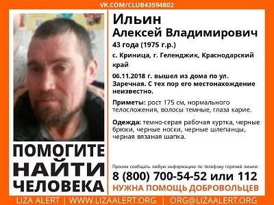 Ильин.jpg