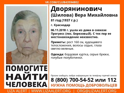 Шилова.jpg