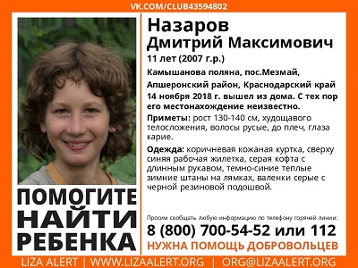Назаров.jpg
