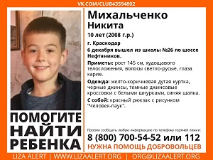 Михальченко.jpg