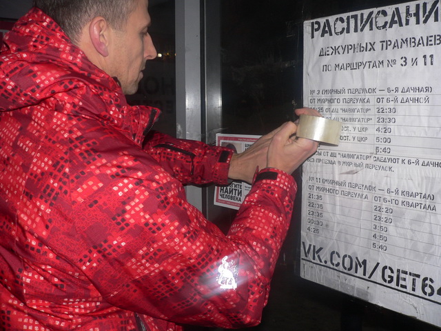 Борисов.jpg