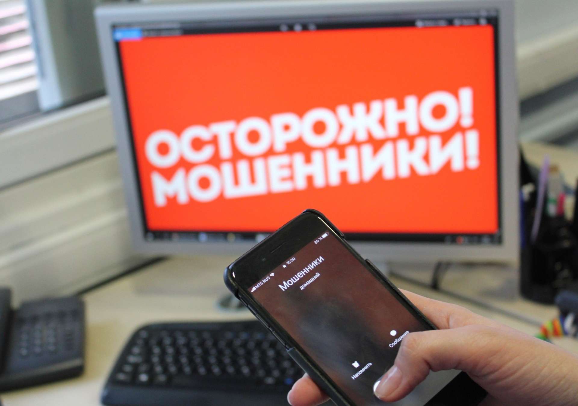 Осторожно, мошенники! - ЛизаАлерт